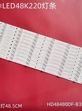 适用海信LED48K220灯条HD480DF-B37 RSAG7.820.5921 HD480DF-B32