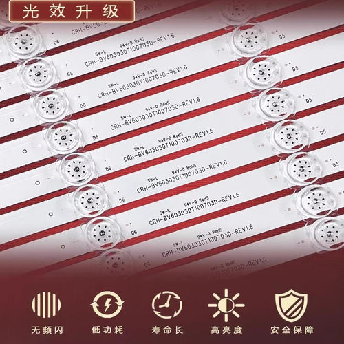 适用夏普4T-C60CFMA 4T-M60M5DA灯条CRH-BV603030T100703D-REV1.6