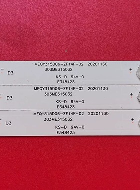 适用于三星KA32D33灯条3条6珠 MEQY315D06-ZF14F-02 303ME31503背