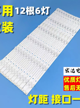 适用创维55E510E 55E390E 55S9 55E362W 55E5DHR 55E381E 55E386E