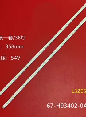 适用全新 L32E5300D L32E5300A灯条 67-H93402-0A0 SH