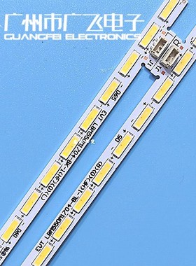 原装PPTV-55P Pro pr0灯条LBM550M1704-BK/L-1