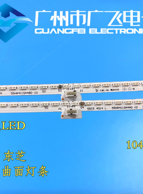 全新原装TCL 55C5 55Q960C灯条55C5 4014 R L 55HR411SA4A0 B0
