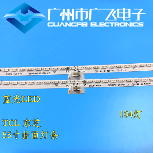 全新原装TCL 55C5 55Q960C灯条55C5 4014 R L 55HR411SA4A0 B0