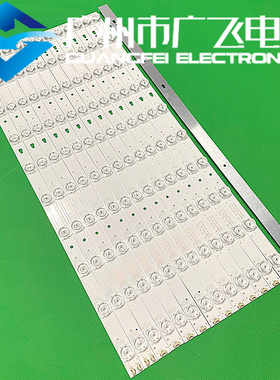 全新原装海尔LS55H510N灯条LED55D10A/B-ZC14AG-01 30355010209