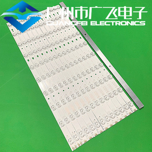 全新原装海尔LS55H510N灯条LED55D10A/B-ZC14AG-01 30355010209