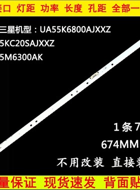 全新三星HG55AF690UG AE690DJXXZ灯条显示屏CY-KK055BGAV4H背光灯
