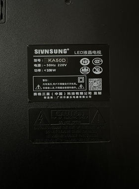 全新原装灯条杂牌机赛格三星KA50D液晶灯条背光