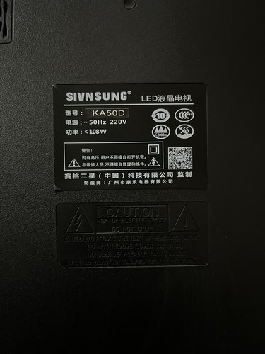 全新原装灯条杂牌机赛格三星KA50D液晶灯条背光