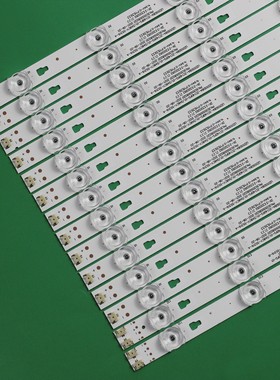 适用海尔LU55h31 H55E18U LU55K8 H55E18液晶电视灯条LED55D8A