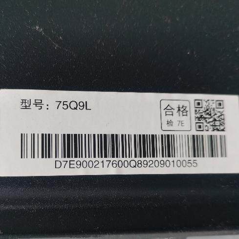 全新长虹75Q9T 75Q9L 75D6 75D7P PRO灯条75寸液晶电视背光灯条