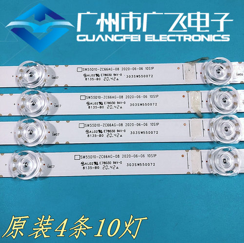 适用松下TH-55JX560C创维55G51 55G31灯条55A11 55H4 55G25灯条