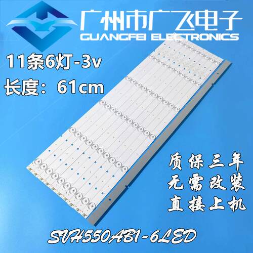 55寸液晶拼接屏DV550FHM-HN10灯条THX3V6DAB4B105 SVH550AB1灯管