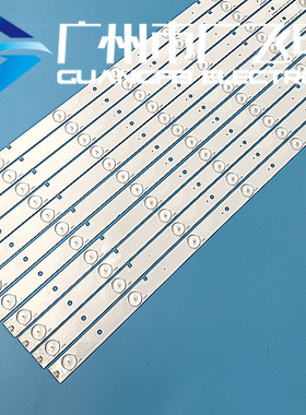 全新原装海信LED55K20JD灯条 SVH550AA2-REV05-7LED-130719