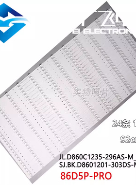 适用康佳LED86A1 LED86K1 LED86G9100 灯条JL.D860C1235-296AS-M