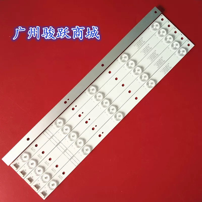 适用先锋LED-42B700S创维42E368W灯条5800-W42003-0P10 APT-LB150