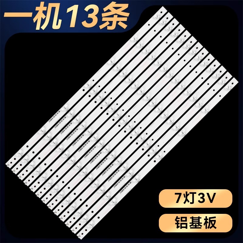 GR55D07-ZC14FG-03 7SIP 303GR550033灯条CRH-B55353507135CB灯条