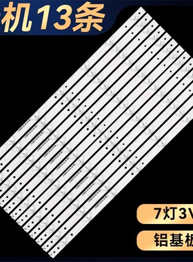 GR55D07-ZC14FG-03 7SIP 303GR550033灯条CRH-B55353507135CB灯条