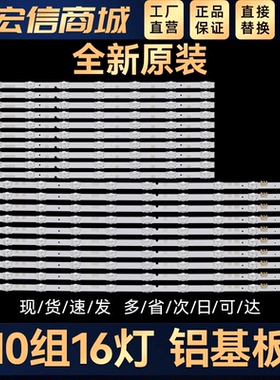 适用三星UA60JS7200灯条V5DR_600SCA 600SCB-R0 BN96-38483A 3848