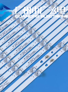 海尔LE65K6500UA 65K90 H65E17 /17N 65T76 LS65H710X TK65A3灯条