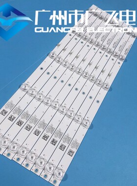 适用康佳R55U灯条AHKK55D05-ZC23AG-06 DLED55KJAH 9X5 0008