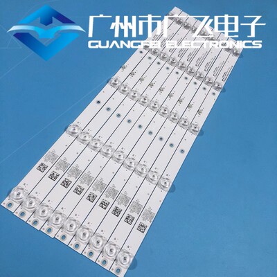 适用康佳R55U灯条AHKK55D05-ZC23AG-06 DLED55KJAH 9X5 0008