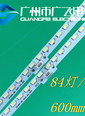 全新原装海信LED55K5500US灯条RSAG7.820.5658配屏HE550HU-B81