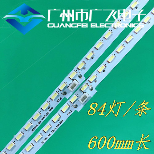 全新原装海信LED55K5500US灯条RSAG7.820.5658配屏HE550HU-B81