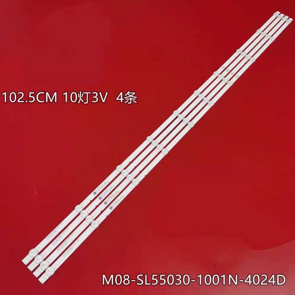 适用灯条创维55K7D 55H5灯条shineon M08-SL55030-1001N-4024D