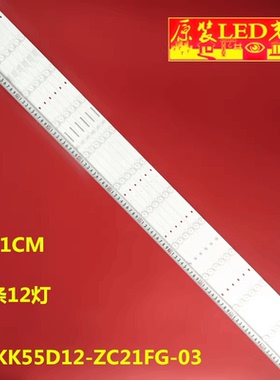 先锋LED-55U560P/760灯条AHK55D12-ZC21FG-03 303AK550042液晶灯