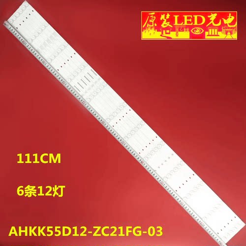 先锋LED-55U560P/760灯条AHK55D12-ZC21FG-03 303AK550042液晶灯