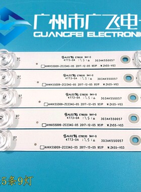适用先锋LED-55U570P/B570P灯条303AK550057 AHKK55D09-ZC23AG-05