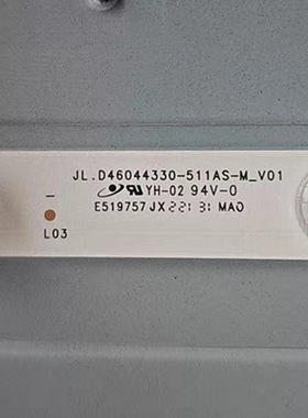 适用于橙科DS-VW46/HS35G灯条JL.D46044330-511AS-M-V01 8条16灯