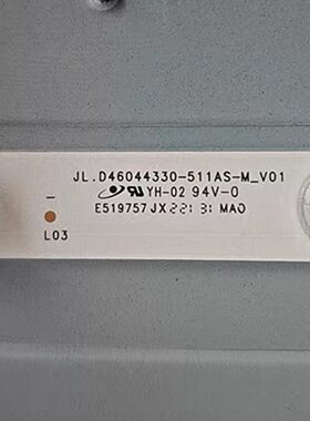 适用于橙科DS-VW46/HS35G灯条JL.D46044330-511AS-M-V01 8条16灯