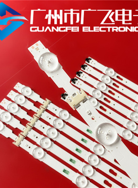 全新原装三星UA65JU5900JXXZ灯条S_5U75_65_FL_L8/R6_REV1.4L