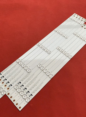 长虹55D2000I 55U3C 55U1灯条LB-C550U16-E2-H-XRD2