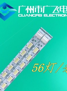 康佳LED42E320N LED42E310N灯条LED42F2200NE 35017649 35016488