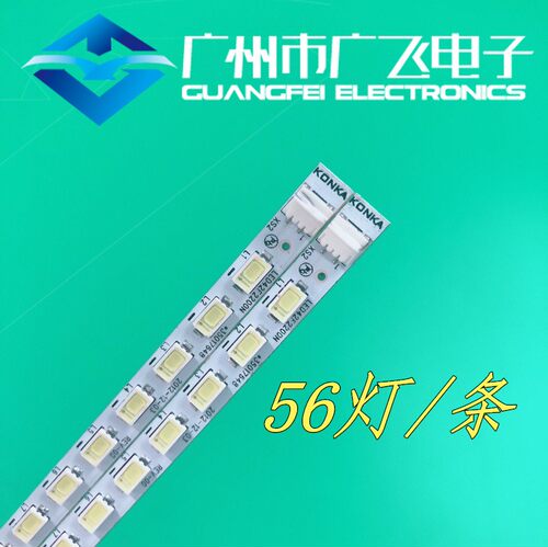 康佳LED42F2200NE灯条