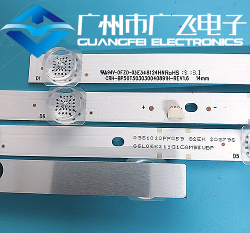 广飞适用小米L50M5-5A/5S灯条HRS_XM50T50_4X8CRH-BP50T