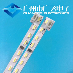 长虹55Q5T灯条 55Q6N 55A8U 55S7G 55Q8T 55D75P 55D8P背光灯