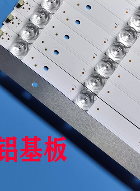 大华智慧交互黑板DH-LU86-HT400灯条JL.D860C1330-370AS-M-V01