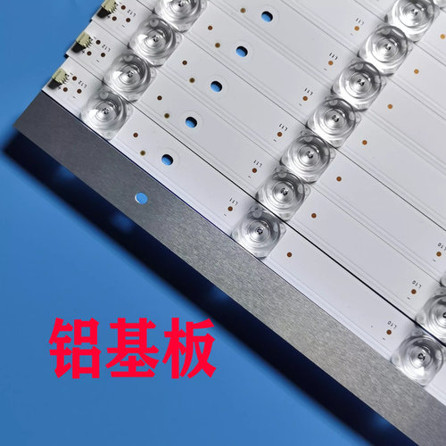 大华智慧交互黑板DH-LU86-HT400灯条JL.D860C1330-370AS-M-V01