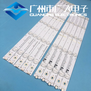 原装长虹50N1 50D3700i 灯条CHGD50LB32_LED3030 LB-C50OF15-E1-A