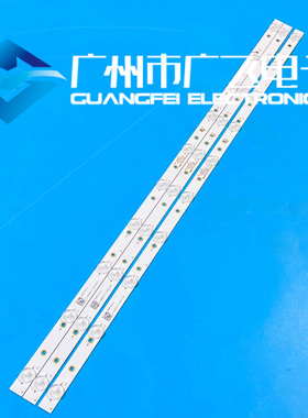 原装LED42K688JY灯条94V-0FZD-03E348124 HN MS-L2599 V1灯条10珠