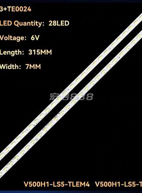 适用康佳LED50KIIA LED50K11A LED50E510DE灯条V500H1-LS5-TLEM4