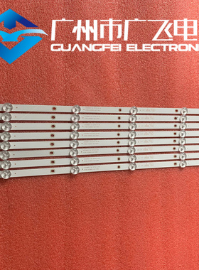 飞利浦55PUF6052长虹55Y5000H灯条A1 4708-K55WDC-A1113N01