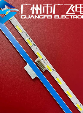 适用TCL 55Q1D 55Q2D灯条 55HR720S32B1 68-748270-0BE 181027B液