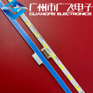 适用TCL 55Q1D 55Q2D灯条 55HR720S32B1 68-748270-0BE 181027B液