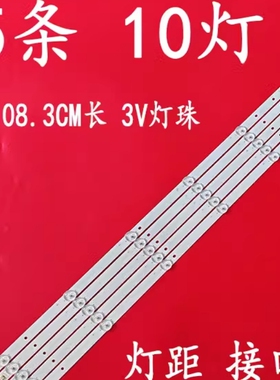 全新HPC 55A6L灯条DLED55HFA 5X10 0001一套5条10灯108长