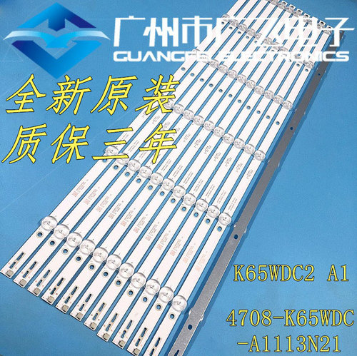 全新AOC 65U5080灯条K650WDC2 A1灯条4708-K65WDC-A1113N21 6灯12